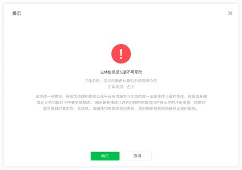 微信小程序怎么开通 微信小程序怎么申请 你知道吗