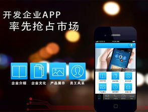 杭州app开发公司哪家好